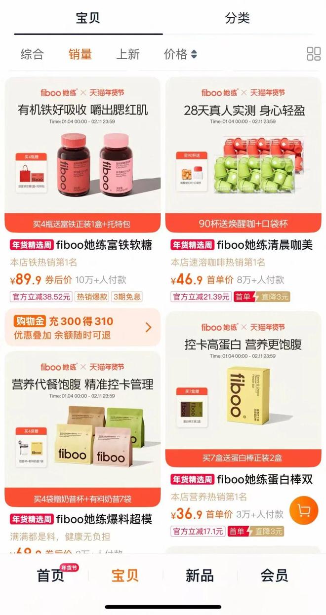 85后男老板,卖蛋白粉年入16亿!研发费用吓人(15) 85后男老板,卖蛋白粉年入16亿!研发费用吓人(15)