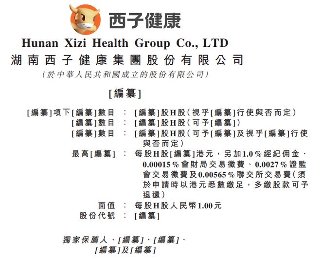 85后男老板,卖蛋白粉年入16亿!研发费用吓人(1) 85后男老板,卖蛋白粉年入16亿!研发费用吓人(1)