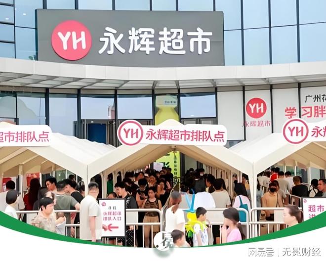 永辉“胖改”,亏损21亿、关店381家,但叶国富仍旧有60亿浮盈(1) 永辉“胖改”,亏损21亿、关店381家,但叶国富仍旧有60亿浮盈(1)