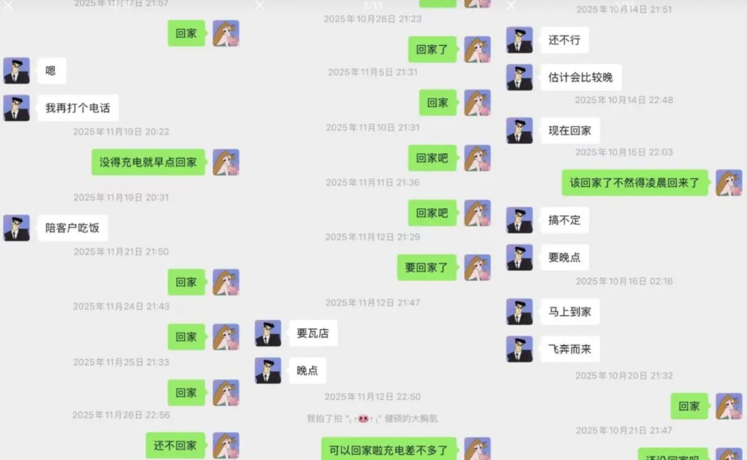 视源股份32岁程序员猝死：底薪3千24小时待岗 公司多岗位要求“抗压能力强”(2)
