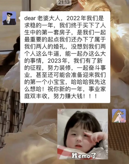 视源股份32岁程序员猝死：底薪3千24小时待岗 公司多岗位要求“抗压能力强”(5)