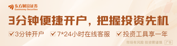 ST东时：实际控制人徐雄犯操纵证券市场罪二审裁定维持原判 判处有期徒刑六年六个月并处罚金一亿七千万元(3)