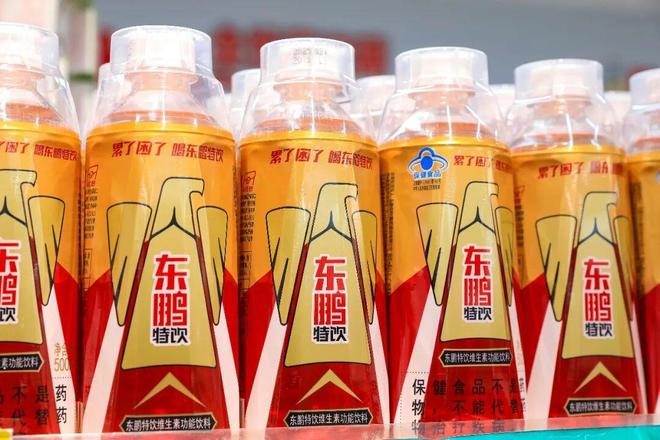 豪掷11亿元!东鹏饮料拟投建“东鹏饮料成都生产基地项目”(1) 豪掷11亿元!东鹏饮料拟投建“东鹏饮料成都生产基地项目”(1)