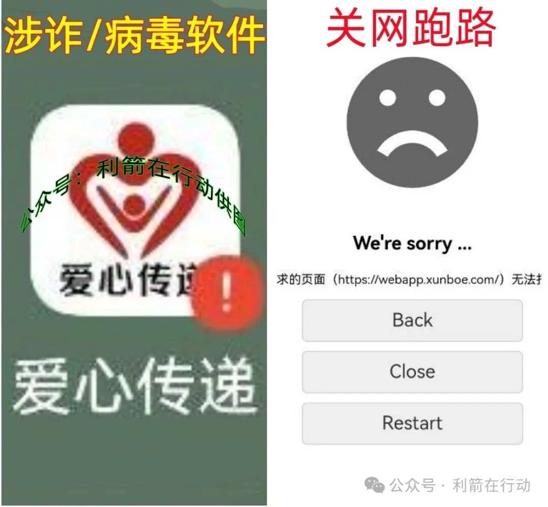 警惕!“上合共济、九彩果鲜、世界协议”这11个项目都是骗局,有的跑路,有的上线骗钱来了,赶紧跑吧!(3) 警惕!“上合共济、九彩果鲜、世界协议”这11个项目都是骗局,有的跑路,有的上线骗钱来了,赶紧跑吧!(3)