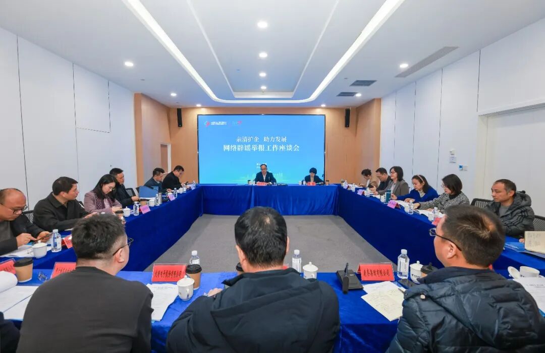 倾听企业心声,今天我们一起面对面聊(1) 倾听企业心声,今天我们一起面对面聊(1)