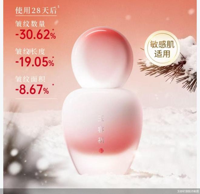 丽人丽妆的转型阵痛还要多久(1) 丽人丽妆的转型阵痛还要多久(1)