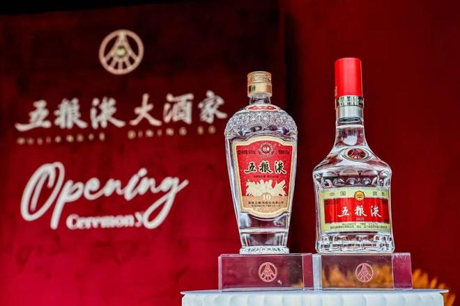 五粮液与米其林指南这一年:引领全球餐饮风向(6) 五粮液与米其林指南这一年:引领全球餐饮风向(6)