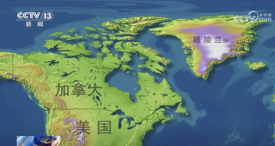 手握3.6万亿美债 美国最大“债主”开始“卖出美国” 能否遏制特朗普的格陵兰岛野心？(6)