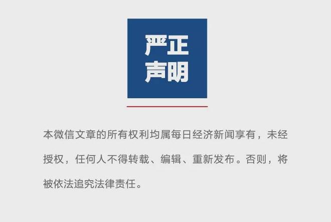基民懵了!跑了3000多亿,多只宽基指数ETF份额创近一年新低,资金反手涌入这些行业主题板块(13) 基民懵了!跑了3000多亿,多只宽基指数ETF份额创近一年新低,资金反手涌入这些行业主题板块(13)