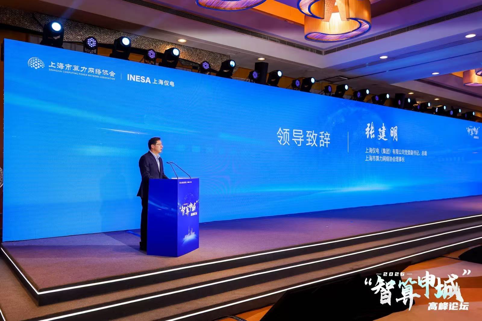 规模突破12万P!上海将适度超前建设智算基础设施 加快沪产芯片规模化部署(2) 规模突破12万P!上海将适度超前建设智算基础设施 加快沪产芯片规模化部署(2)