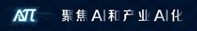 至少有九家中国AI芯片公司出货量超万卡(1)