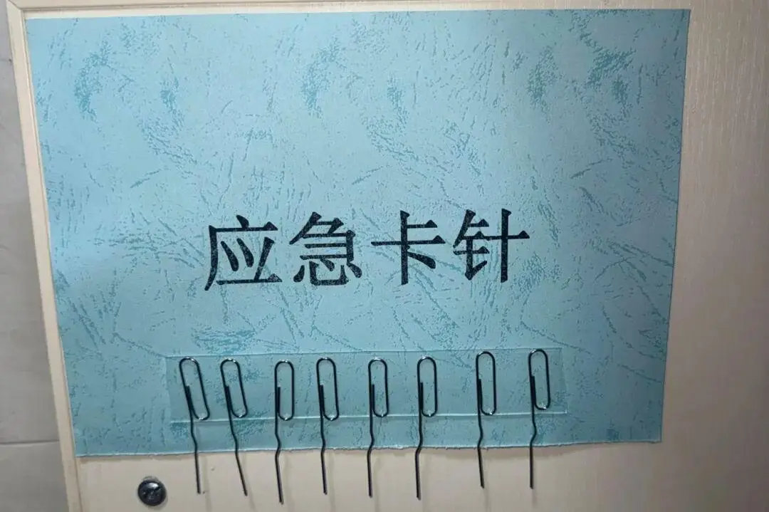 “00后”新警出手了!一根针,保住了126万(2) “00后”新警出手了!一根针,保住了126万(2)
