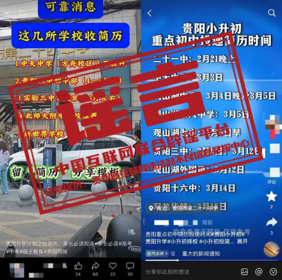 昆明街头“持枪火拼”系自编自导的闹剧——今日辟谣(2026年1月13日)(4) 昆明街头“持枪火拼”系自编自导的闹剧——今日辟谣(2026年1月13日)(4)