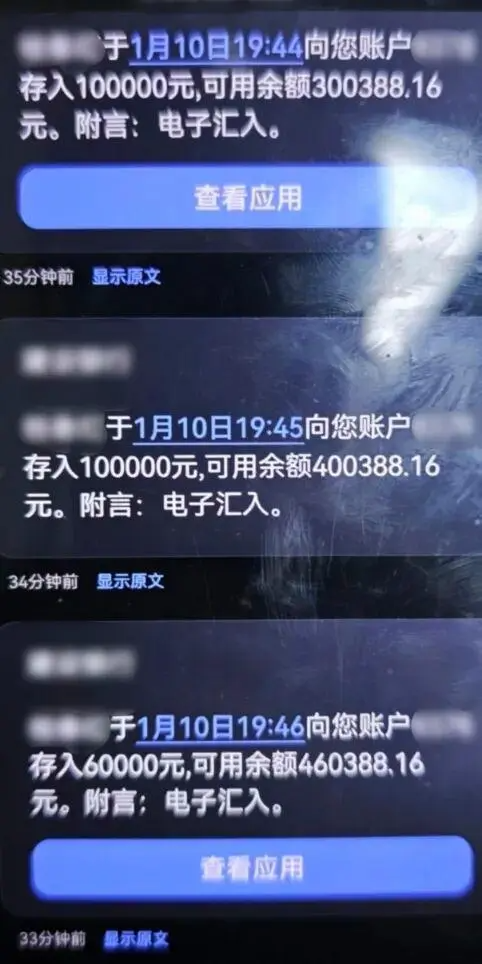 “00后”新警出手了!一根针,保住了126万(3) “00后”新警出手了!一根针,保住了126万(3)