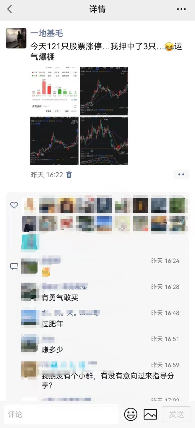 精度季报丨陈皓:看好AI和化工有色 有3股票需要警惕(2) 精度季报丨陈皓:看好AI和化工有色 有3股票需要警惕(2)