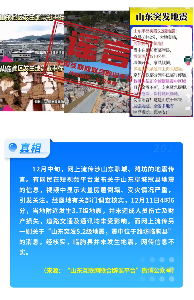 海南自由贸易港封关等于“封岛”、激素蛋大量流入市场、一次性信用修复等于“信用洗白”……这些谣言别再传了(15) 海南自由贸易港封关等于“封岛”、激素蛋大量流入市场、一次性信用修复等于“信用洗白”……这些谣言别再传了(15)
