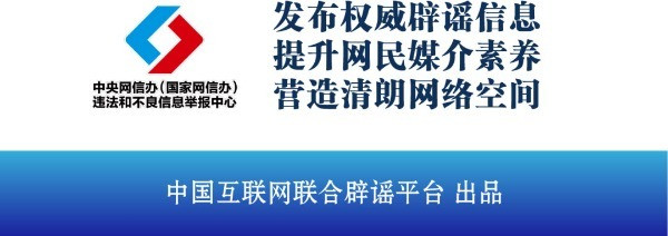 车厘子含褪黑素能助眠是误区——今日辟谣（2026年1月6日）(5)