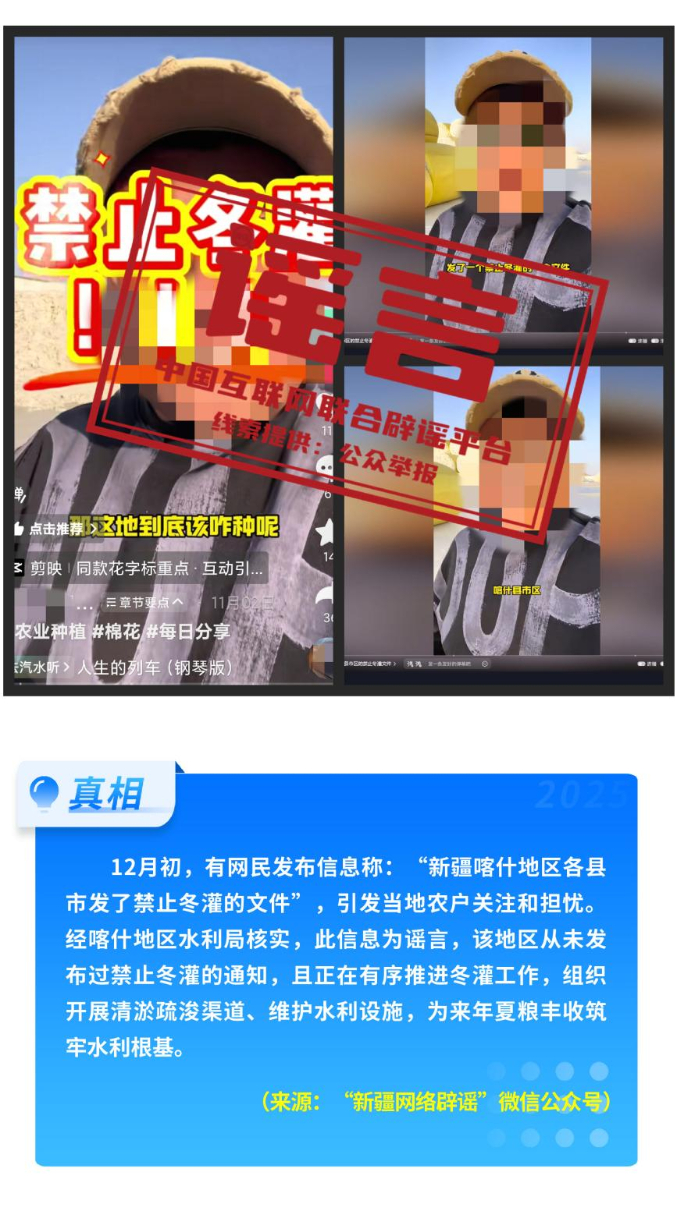 海南自由贸易港封关等于“封岛”、激素蛋大量流入市场、一次性信用修复等于“信用洗白”……这些谣言别再传了(11) 海南自由贸易港封关等于“封岛”、激素蛋大量流入市场、一次性信用修复等于“信用洗白”……这些谣言别再传了(11)