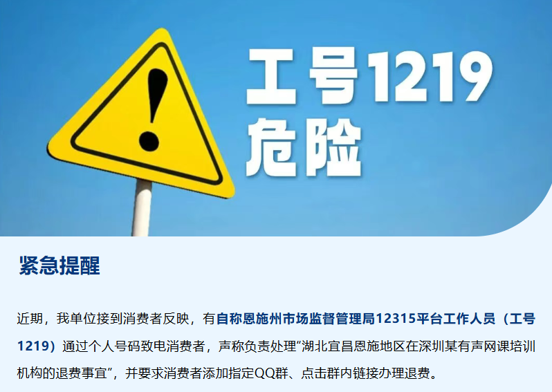 不少重庆市民突然收到短信!能退钱?(4) 不少重庆市民突然收到短信!能退钱?(4)