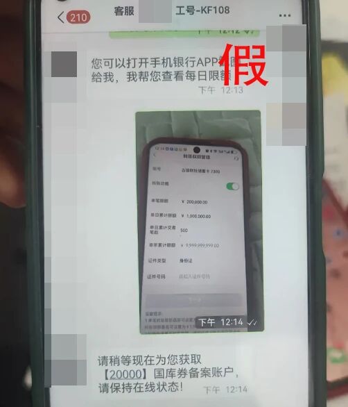 不少重庆市民突然收到短信!能退钱?(10) 不少重庆市民突然收到短信!能退钱?(10)