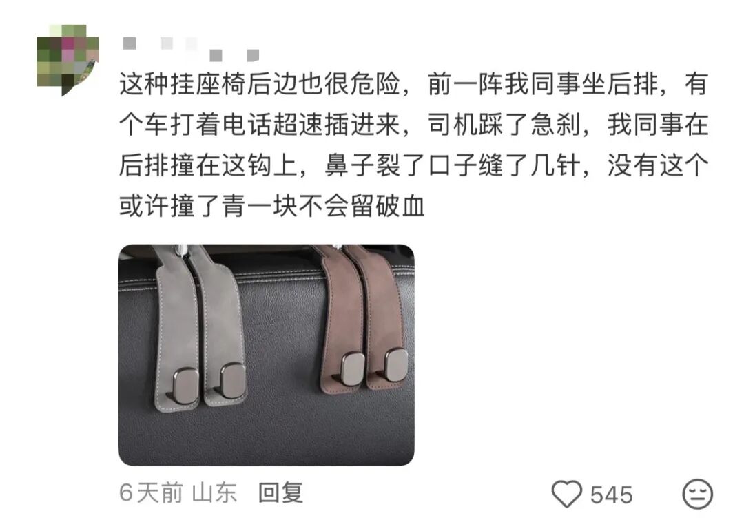 今天起,不要在车里放小玩偶了!(6) 今天起,不要在车里放小玩偶了!(6)