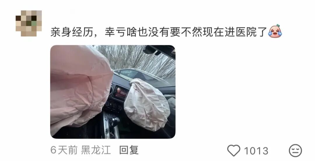 今天起,不要在车里放小玩偶了!(4) 今天起,不要在车里放小玩偶了!(4)