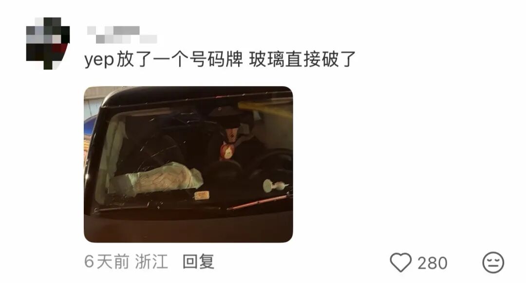 今天起,不要在车里放小玩偶了!(5) 今天起,不要在车里放小玩偶了!(5)