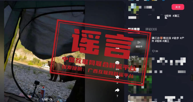 禁毒部门回应“奶茶等于准毒品”说法不实——今日辟谣(2026年1月5日)(3) 禁毒部门回应“奶茶等于准毒品”说法不实——今日辟谣(2026年1月5日)(3)