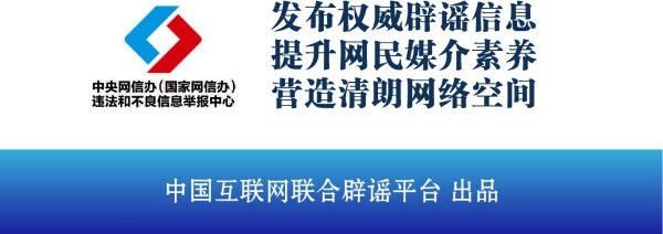 禁毒部门回应“奶茶等于准毒品”说法不实——今日辟谣(2026年1月5日)(6) 禁毒部门回应“奶茶等于准毒品”说法不实——今日辟谣(2026年1月5日)(6)