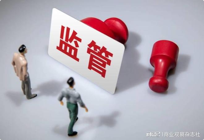证监会开出2026年首张罚单 传递监管强信号(1) 证监会开出2026年首张罚单 传递监管强信号(1)