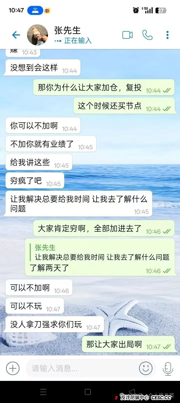 又崩了!“克瑞斯,剧量影视,米链国际”这5个项目都是诈骗,正在最后收割
