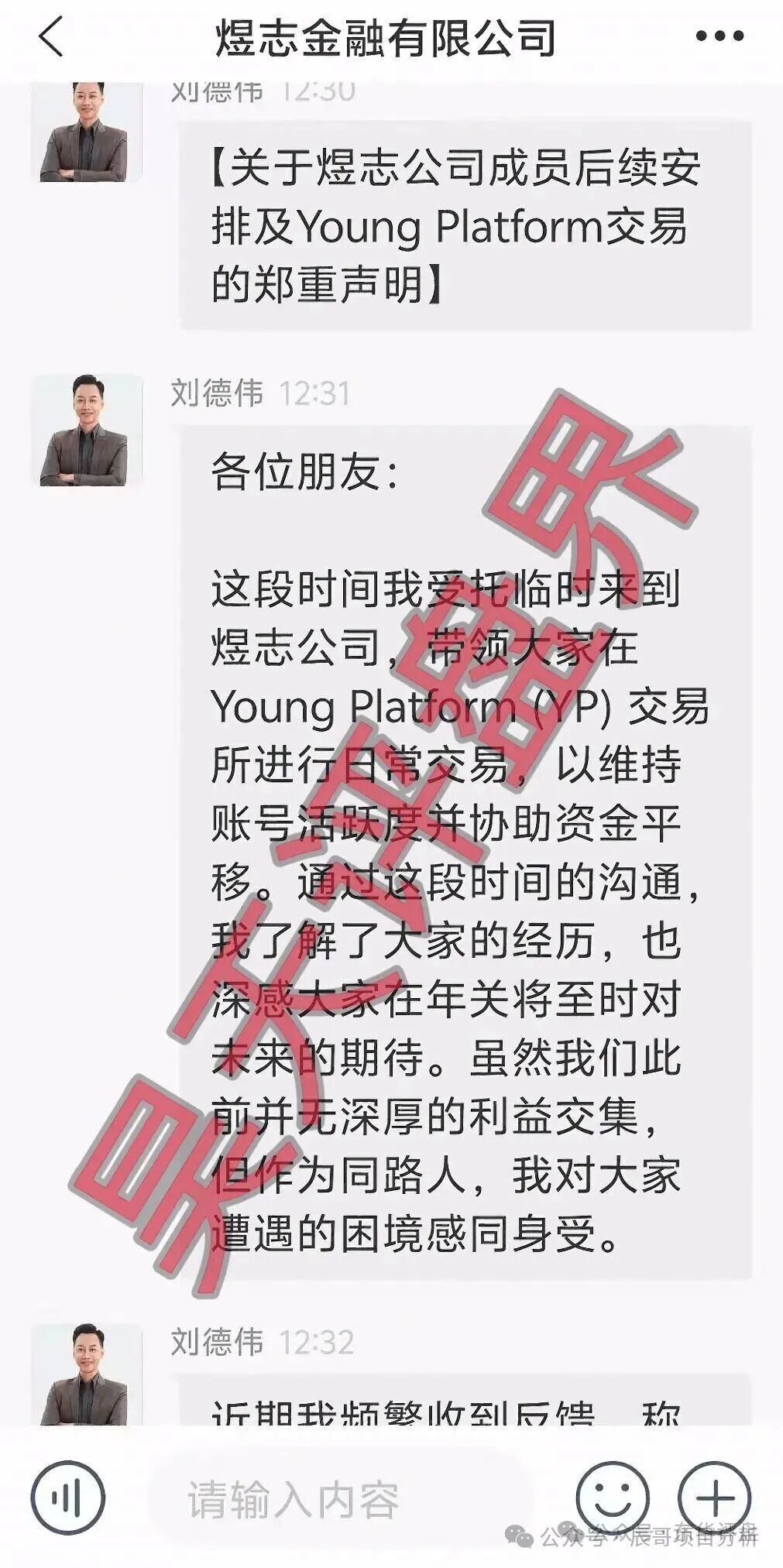 预警:“阿波罗量化”“仟佰意”……这些来路不明的APP都是冲着钱包来的!请
