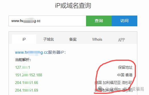 绿地香港、健康中国、华尔街之路…日息2%、月赚60%？当心“虚拟币理财”变成“血本无归”！(7)