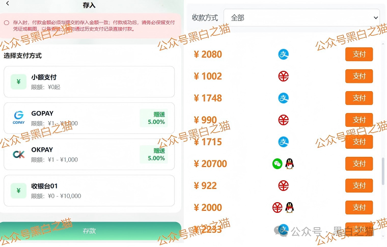资金盘|诈骗园区伪冒国内“斯哆伊”,拉团队搞欺诈,请保护好钱袋子......(2) 资金盘|诈骗园区伪冒国内“斯哆伊”,拉团队搞欺诈,请保护好钱袋子......(2)
