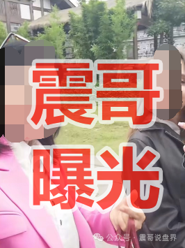 最新情况:“维塔金”资金盘起底,柬埔寨的盘子,开盘不久就“单割”,还不快跑?(2) 最新情况:“维塔金”资金盘起底,柬埔寨的盘子,开盘不久就“单割”,还不快跑?(2)