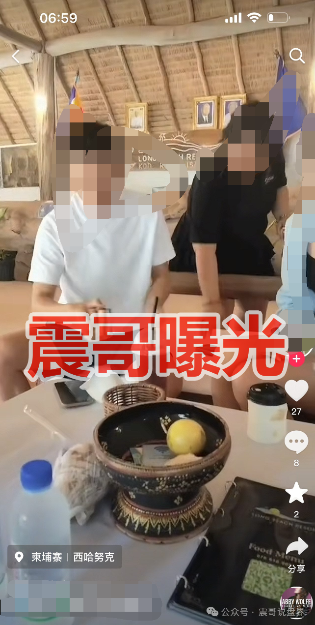 最新情况:“维塔金”资金盘起底,柬埔寨的盘子,开盘不久就“单割”,还不快跑?(1) 最新情况:“维塔金”资金盘起底,柬埔寨的盘子,开盘不久就“单割”,还不快跑?(1)