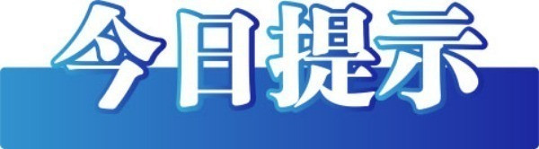上海地铁“有偿代坐”系谣言——今日辟谣(2026年1月16日)(4) 上海地铁“有偿代坐”系谣言——今日辟谣(2026年1月16日)(4)