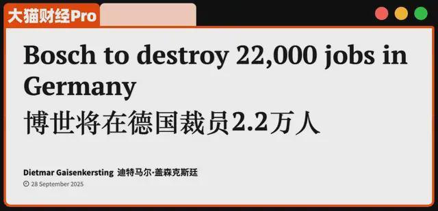 一刀省200亿?7500亿巨头也撑不住了?(3) 一刀省200亿?7500亿巨头也撑不住了?(3)