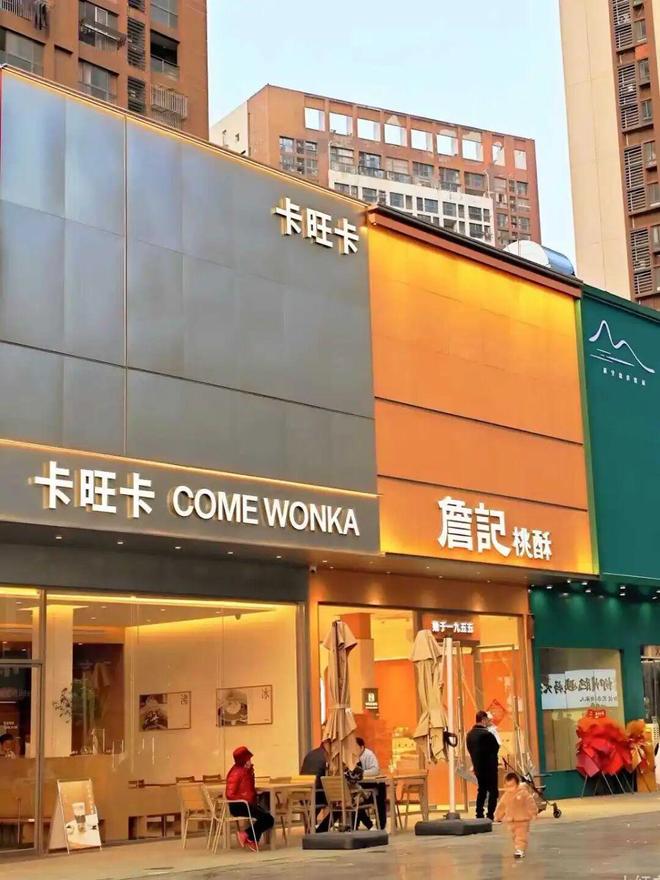 全面闭店！曾和老乡鸡并肩的老牌餐饮被裁定“破产重整”(7)