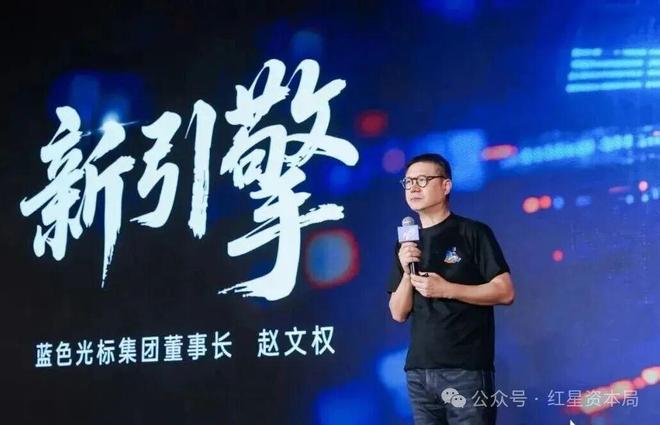 公司股价刚翻倍，蓝色光标创始人及副董事长拟双双减持，或合计套现4.75亿(2)