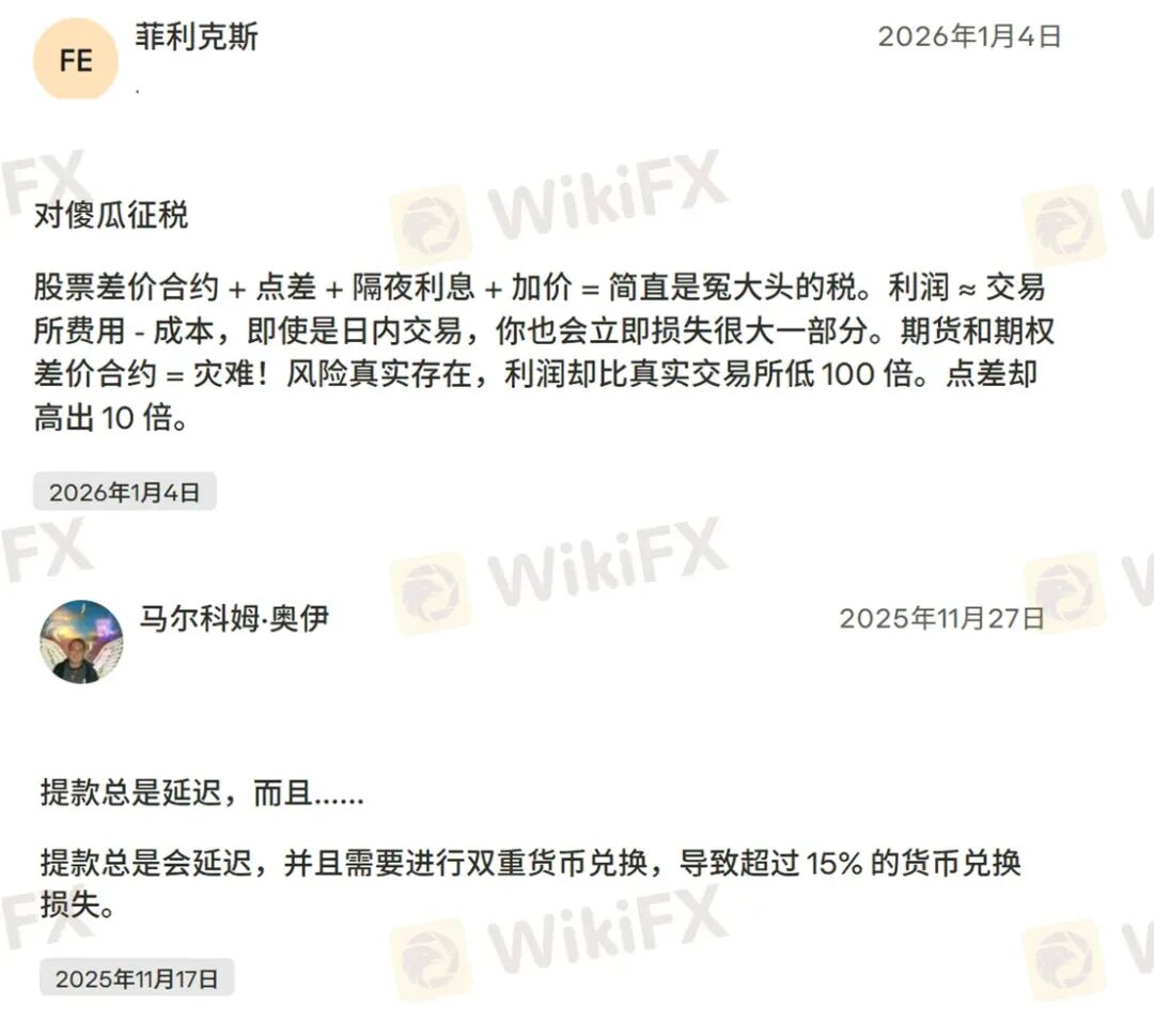 黄金500点的点差还怎么玩？ Plus500平台被曝出金问题(11)
