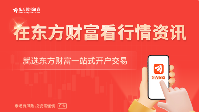 超900亿元增量资金将入市 科技成长方向是重点配置领域(3)