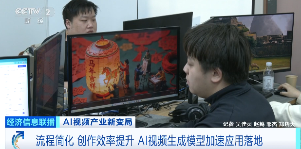 中国AI在海外爆火!马斯克点赞:“进展太快”(7) 中国AI在海外爆火!马斯克点赞:“进展太快”(7)