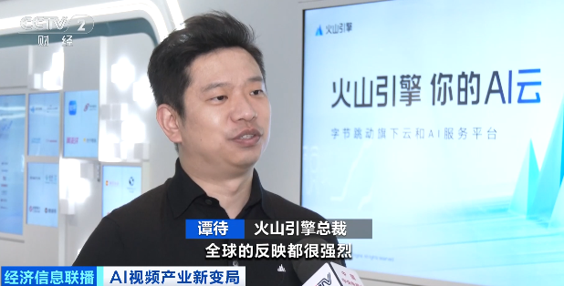 中国AI在海外爆火!马斯克点赞:“进展太快”(4) 中国AI在海外爆火!马斯克点赞:“进展太快”(4)
