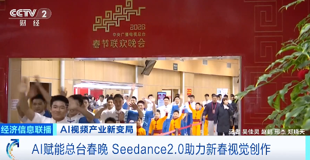 中国AI在海外爆火!马斯克点赞:“进展太快”(5) 中国AI在海外爆火!马斯克点赞:“进展太快”(5)