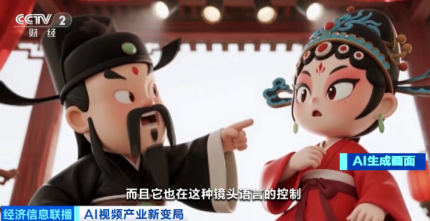 中国AI在海外爆火!马斯克点赞:“进展太快”(6) 中国AI在海外爆火!马斯克点赞:“进展太快”(6)