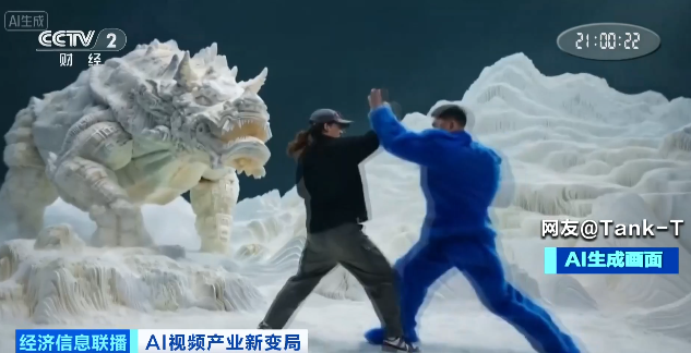 中国AI在海外爆火!马斯克点赞:“进展太快”(13) 中国AI在海外爆火!马斯克点赞:“进展太快”(13)