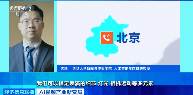 中国AI在海外爆火!马斯克点赞:“进展太快”(3) 中国AI在海外爆火!马斯克点赞:“进展太快”(3)