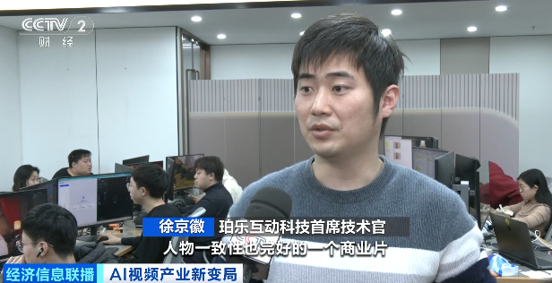 中国AI在海外爆火!马斯克点赞:“进展太快”(8) 中国AI在海外爆火!马斯克点赞:“进展太快”(8)