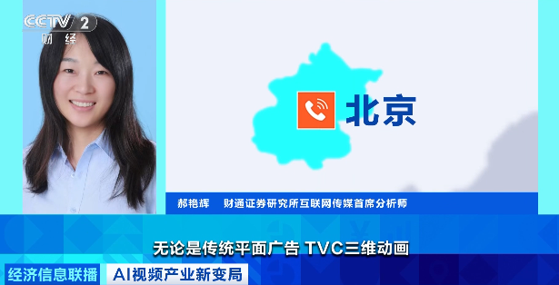 中国AI在海外爆火!马斯克点赞:“进展太快”(11) 中国AI在海外爆火!马斯克点赞:“进展太快”(11)